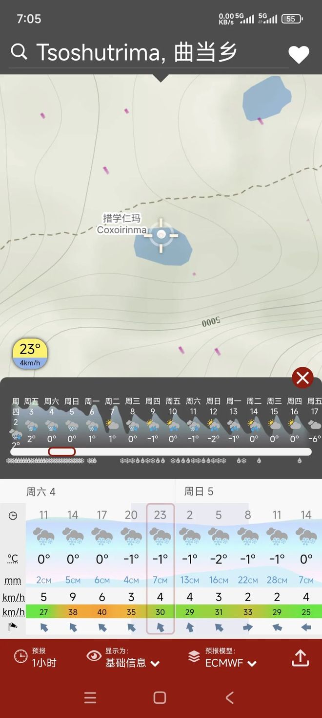 珠峰东坡生死大逃亡不朽情缘电子游戏(图9) 珠峰东坡生死大逃亡不朽情缘电子游戏(图9)