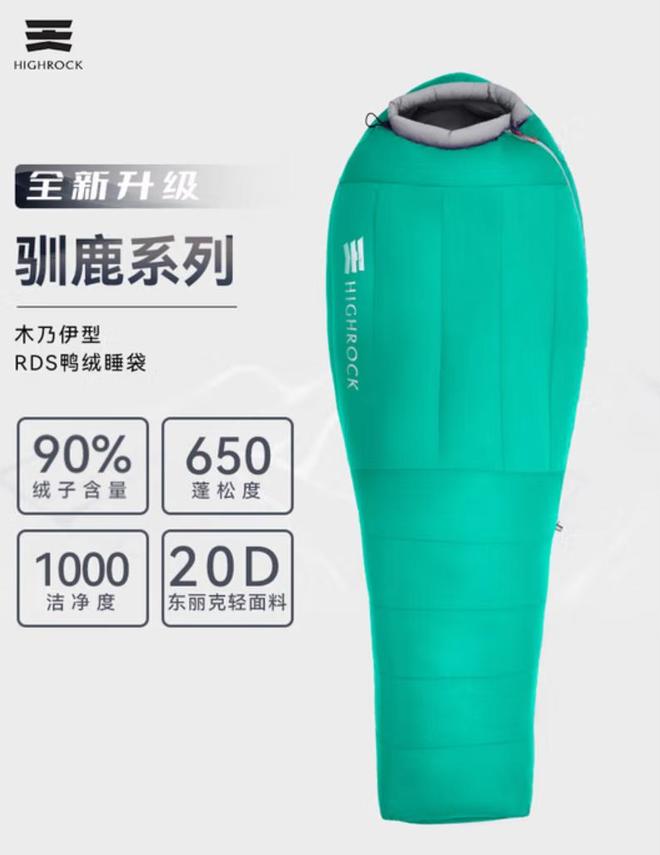 一款睡袋怎么选？不踩雷指南不朽情缘网站户外新手的第(图6)