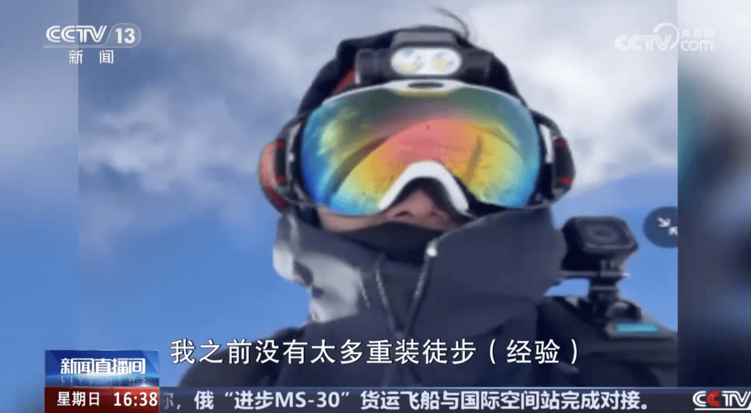 3人死亡夺命的“鳌太线”？mg不朽情缘5人违规穿越(图4)