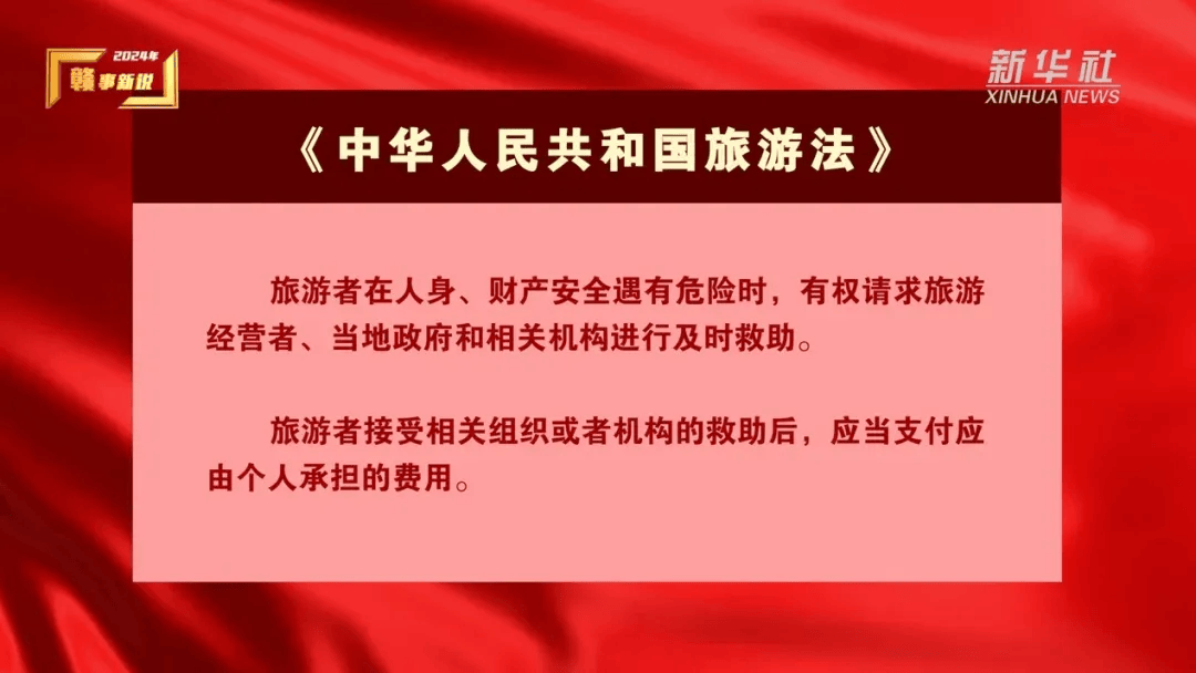 3人死亡夺命的“鳌太线”？mg不朽情缘5人违规穿越(图9)
